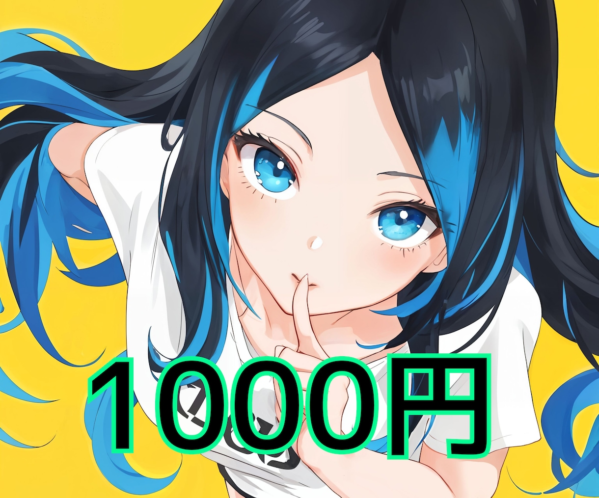 1000円でAI画像生成を導入から教えます 追加料金一切不要！ココより安い講座はありません！ イメージ1