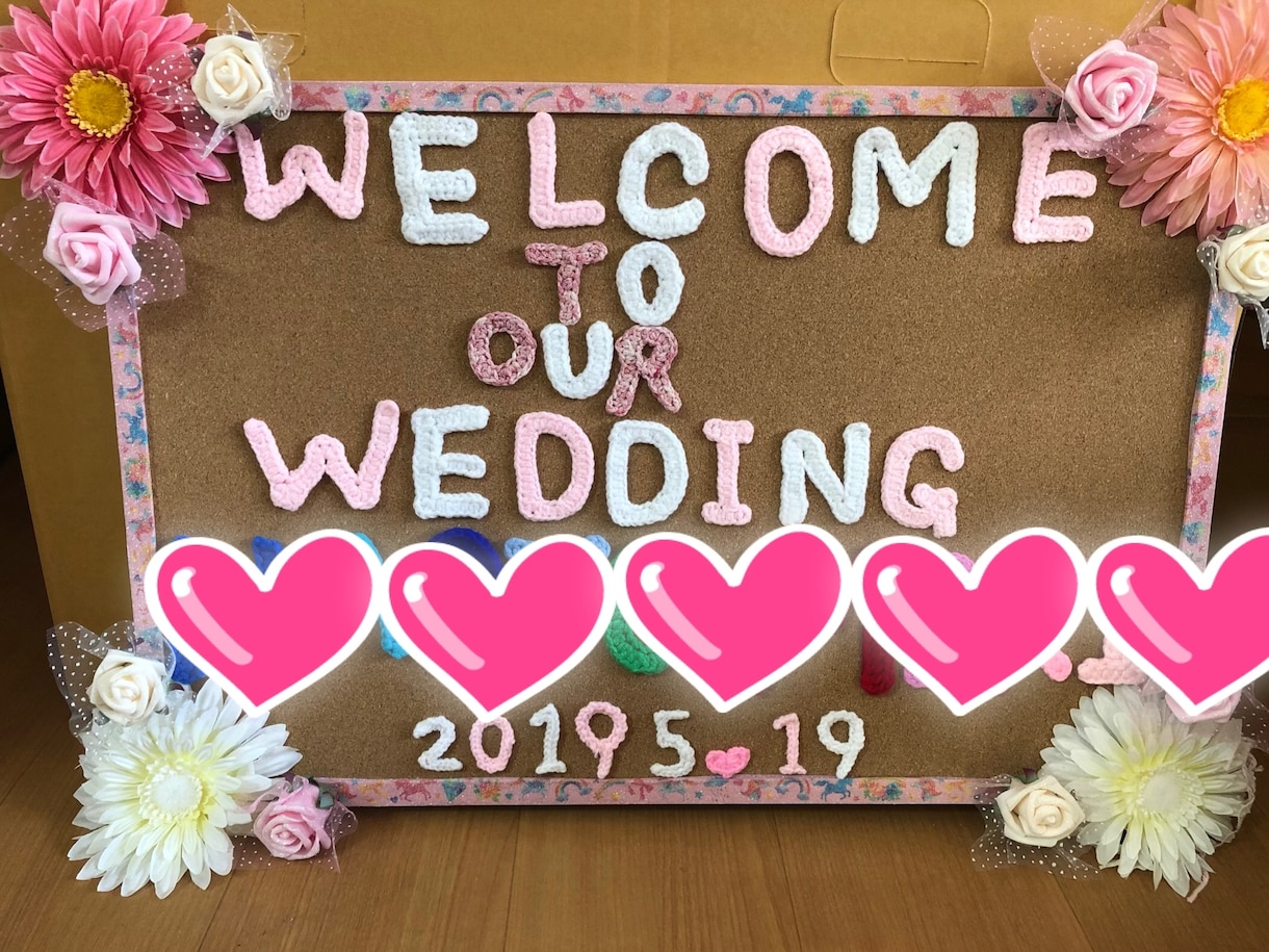 結婚式のウェルカムボード作ります ご自分の結婚式やご家族やご友人の結婚式にいかがですか