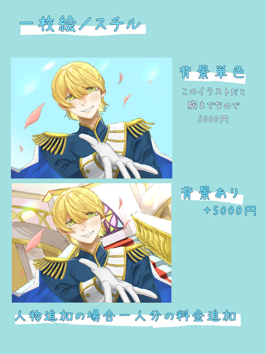 イラスト制作します 一枚絵/スチル/立ち絵/挿絵/サムネイル等何でもござれ！ イメージ4