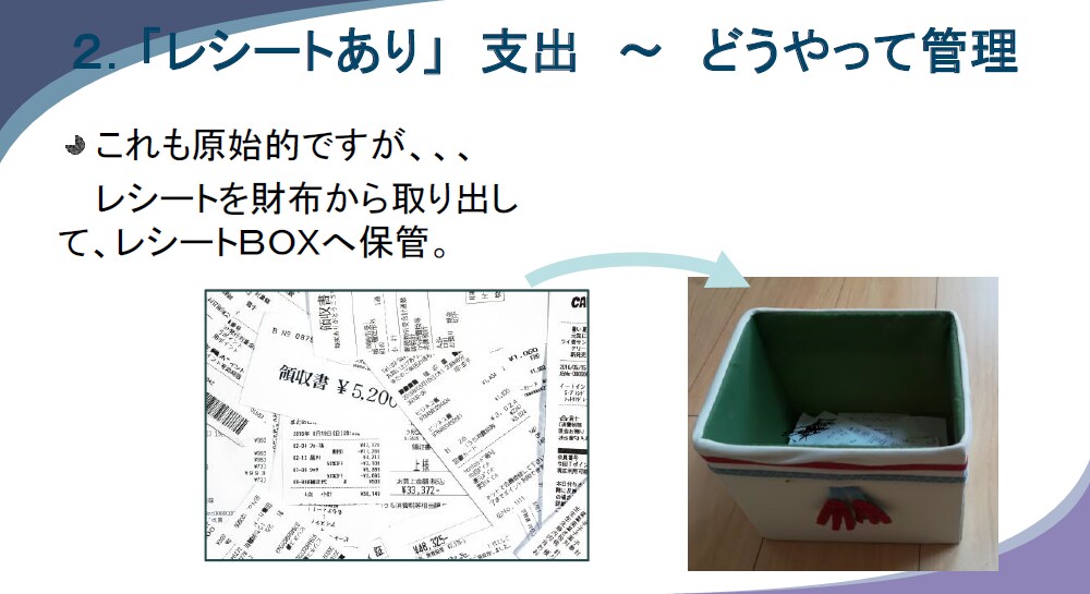便利で簡単！入力のみで自動家計簿エクセル提供します お金の流れを把握して、あなたの貯金を確実に増やします イメージ5