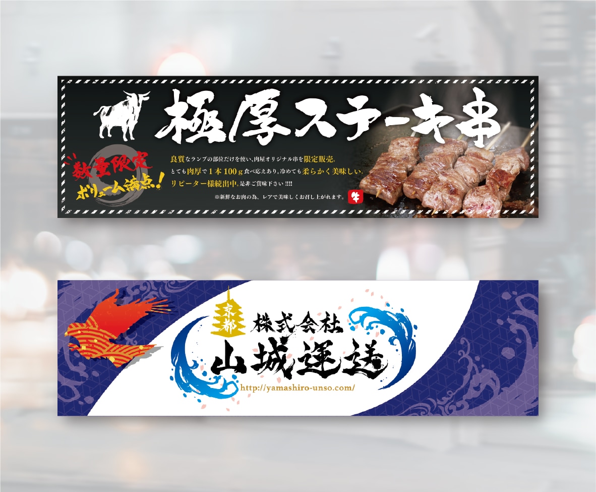 店舗の筆文字ロゴから看板デザインまで一括制作します 看板・のぼり等に筆文字が必要な方必見！ イメージ6