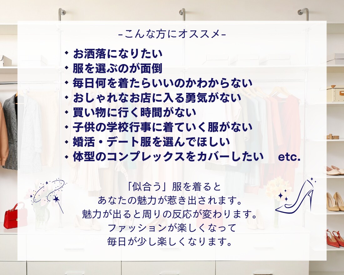 女性専用❤️おしゃれな2週間コーデを提案します 忙しい朝の味方！迷わない14日着回しコーディネート提案 イメージ2