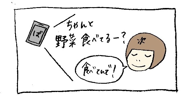 LINEスタンプ作成★子供の写真や絵画から作ります 子供の成長をLINEスタンプとして残しませんか？ イメージ2