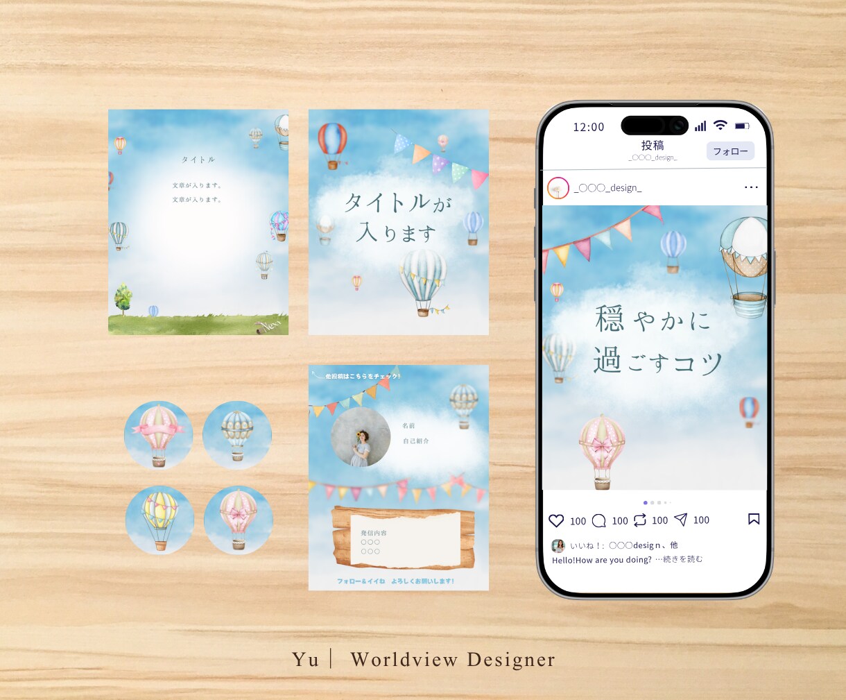 Instagramのデザインサポートいたします インスタグラムデザインを1カ月分まとめて制作します♪ イメージ5