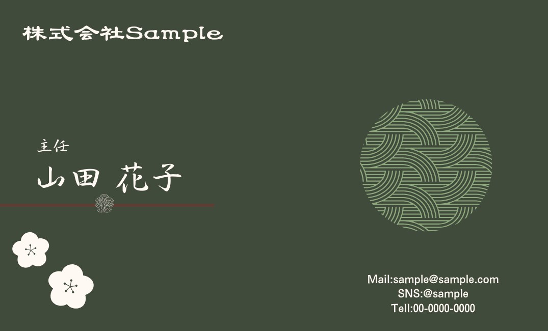 最短即日！名刺作ります センス良く・早く、製作をします イメージ5