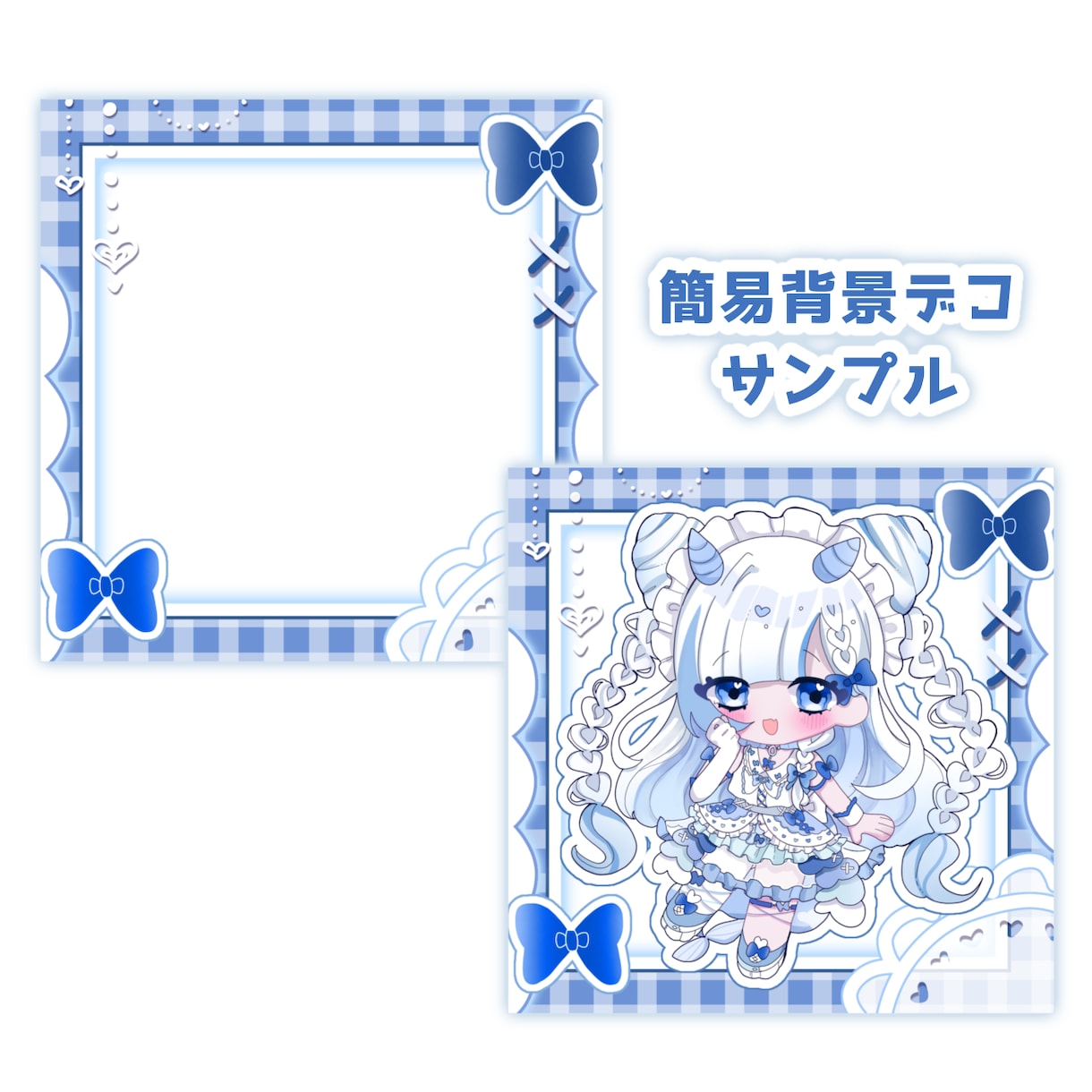 ちま可愛いデフォルメ制作します きゅるきゅる可愛いSDイラストです♡ イメージ4