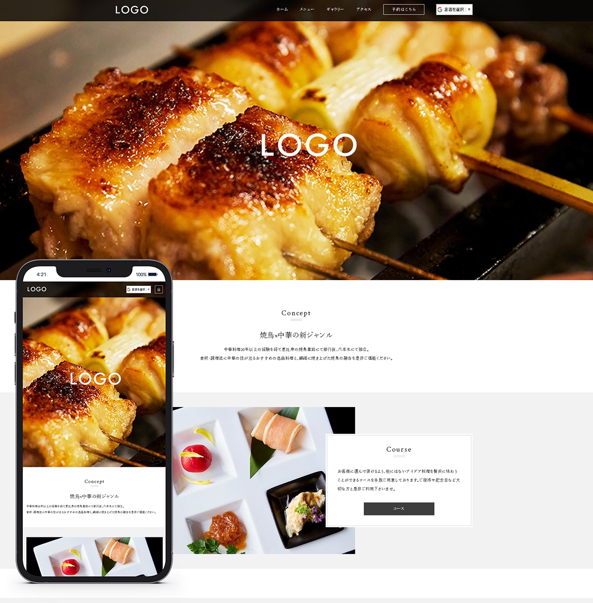 サイトデザイン制作LPデザイン制作します 納品実績200件のココナラ認定者がサイトデザイン制作します イメージ2