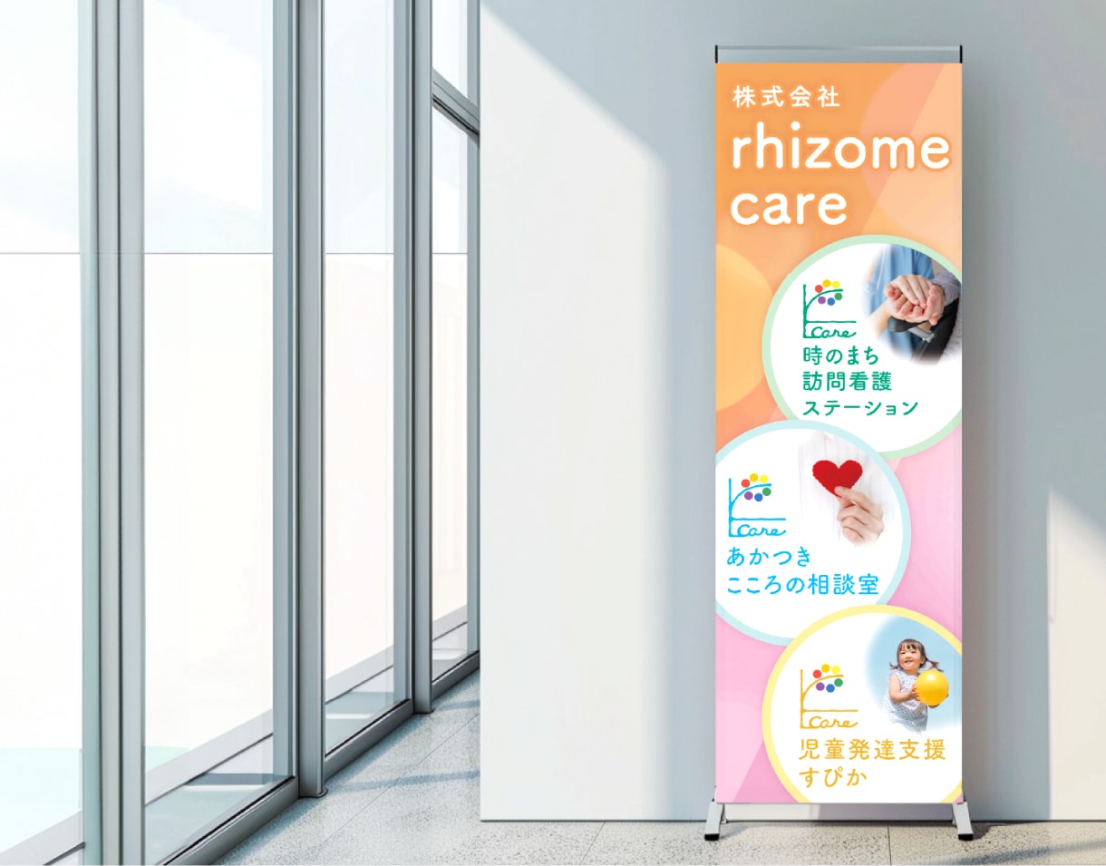 看板・のぼりデザイン承ります どこに頼んだらいいかわからない！依頼先をお探しの方へ イメージ2