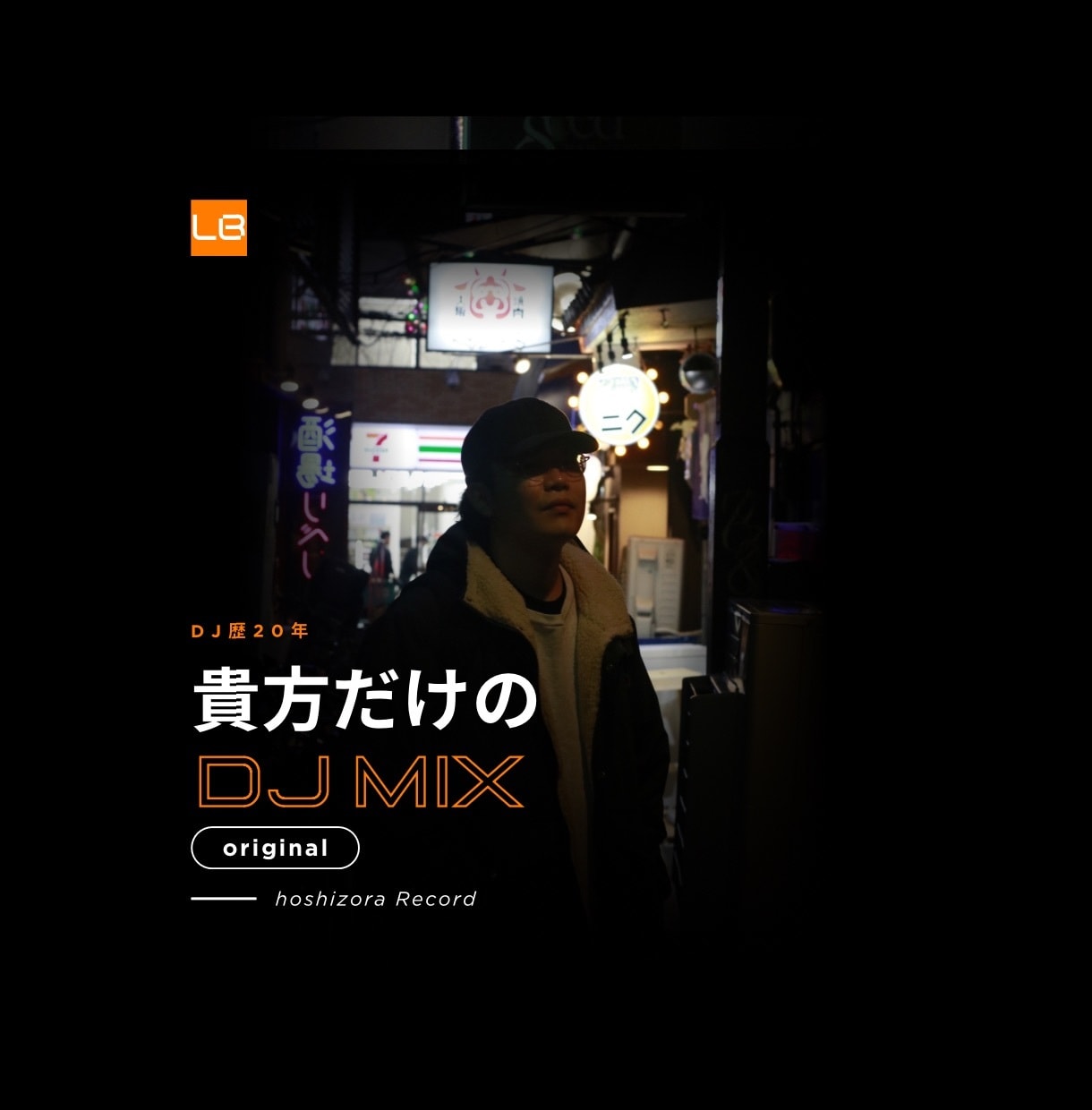 プロDJが5曲メドレー(DJ MIX)を作ります プレゼントやトレーニング時の音楽にも！ イメージ1
