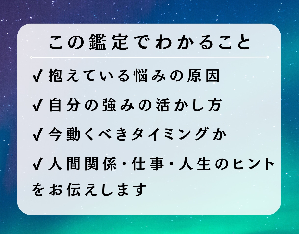 マヤ暦電話鑑定｜才能と使命、人生の流れを教えます 人生の流れを整え、自分らしく進むためのヒントに イメージ2