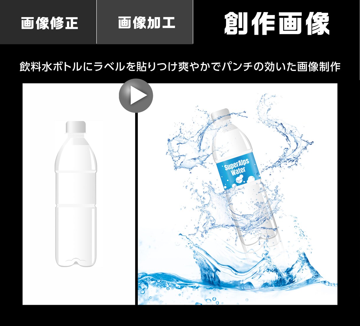 こんな画像が欲しいを・・創作します 経験豊富な現役デザイナーの確かなスキルで高品質画像を制作 イメージ4