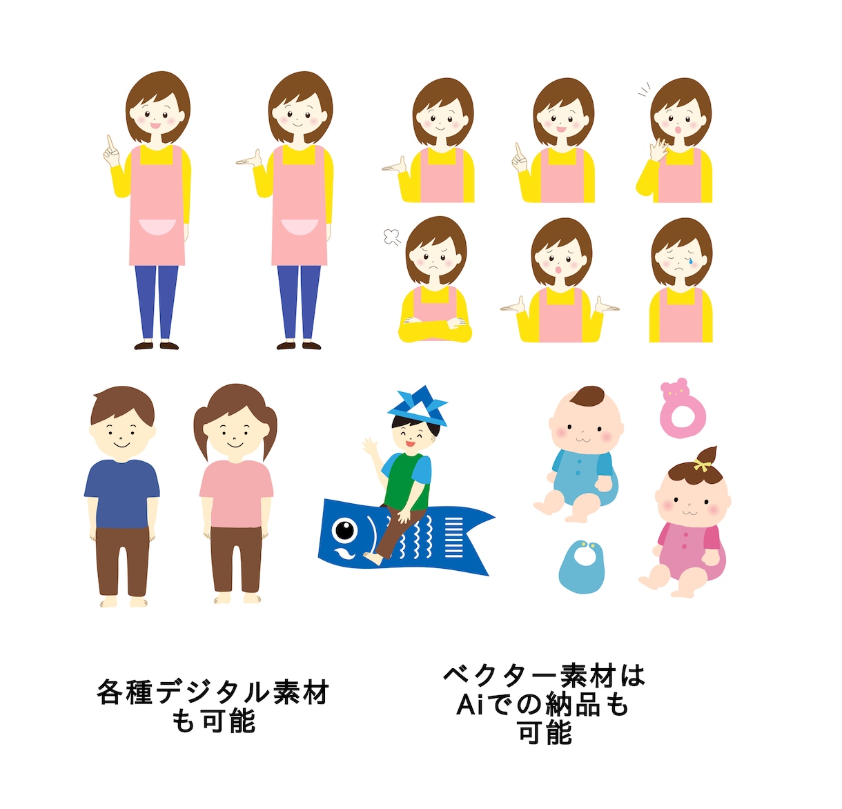 親しみやすくわかりやすいカットイラストお描きします 広告動画やパンフレット等多用途対応！複数枚もOK！ イメージ4