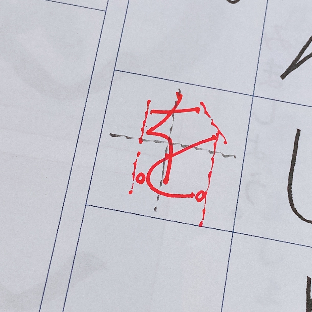 ひらがなをサラリときれいに書けます ひらがな46文字を美しいく癒され文字になります！ イメージ1