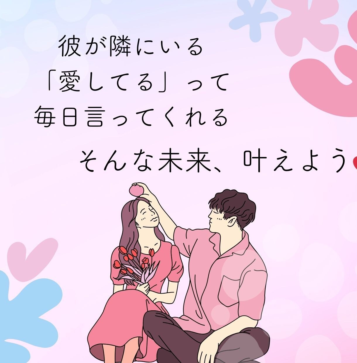 不倫・浮気専科タロット｜あの人の本音を覗きます 禁断の恋の行方…彼の心に隠された“嘘と真実”カードの画像付き イメージ5