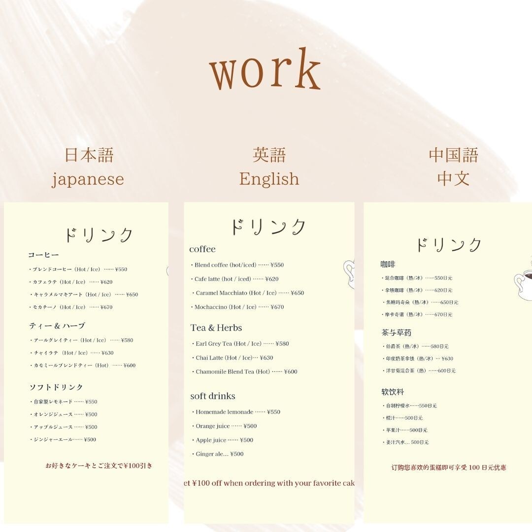 飲食店専門お店の魅力を伝わる形にHP制作いたします 本格的なHP!WordPressで制作します（多言語対応） イメージ4