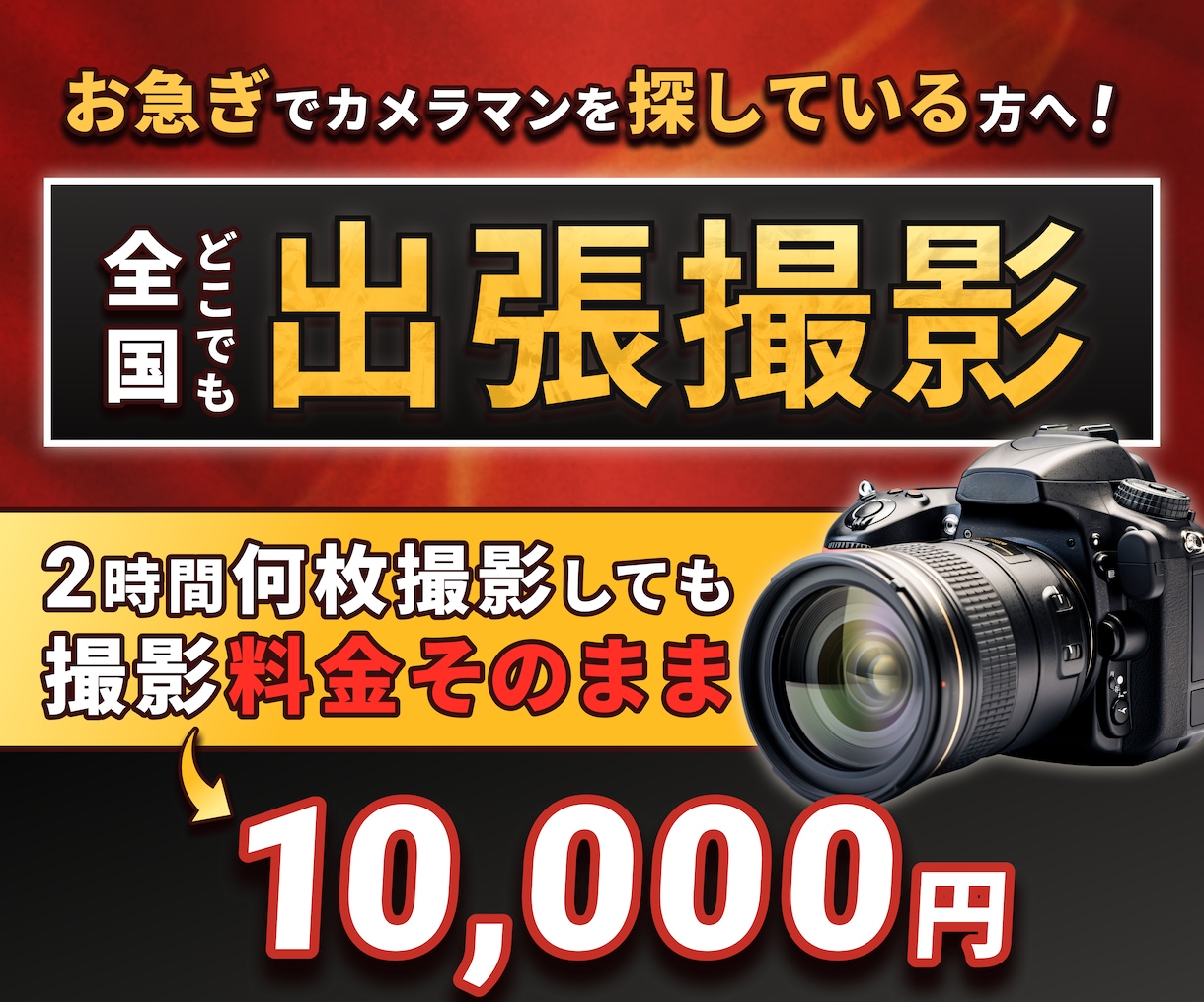 全国どこでもOK！現場に出張して写真を撮影します 【撮影実績100件以上】セミナー/店舗/人/商品等の写真撮影 イメージ1