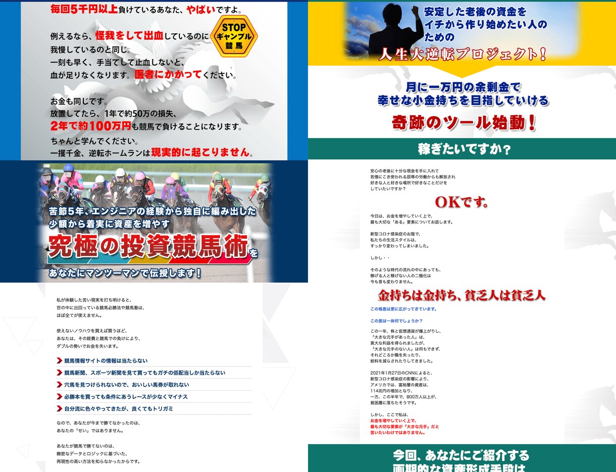 あなたの商品・サービスの強みを魅せたLPを作ります 女性デザイナーとタッグで文章作成からデザインまで対応します！ イメージ3