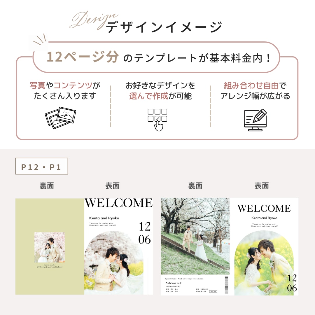 スマホ◎プロフィールブックのテンプレートお渡します 【Canvaで自作】詳しい作り方ガイド付❁A5版　プリュム イメージ4
