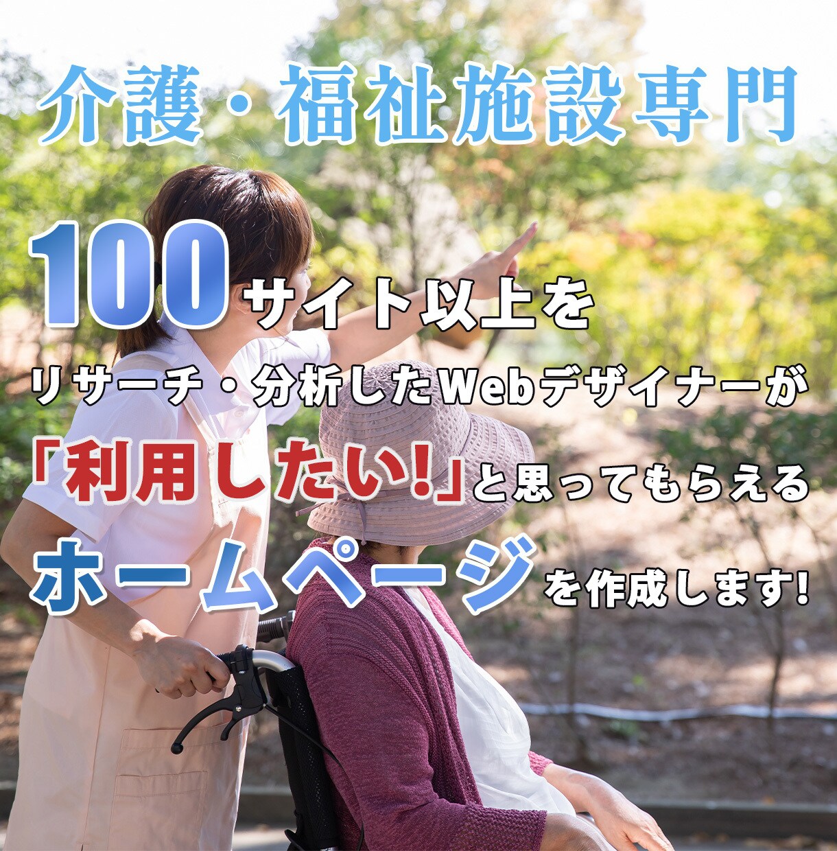 STUDIOでホームページを制作します ホームページを見て利用を決めました！と言わせられるHPを！ イメージ1