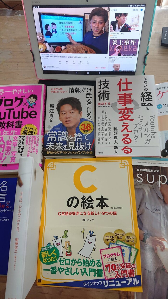 出産、子育て、イクメン多方面に相談受け付けます 「４人の育児を通して、出産前、後、子育ての不安を解決‼️」 イメージ3