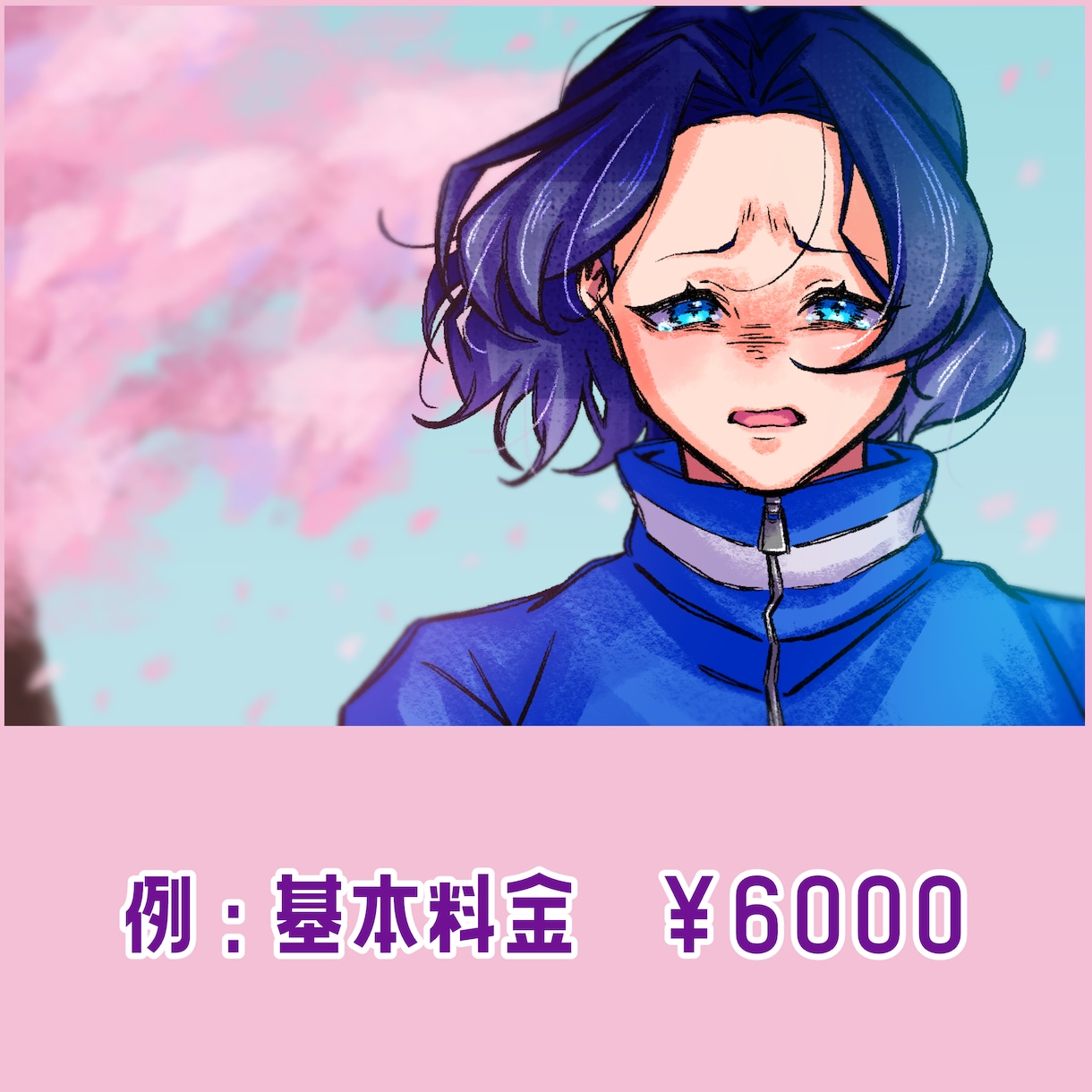 ハッキリした線画＆高彩度で映えるイラストを描きます 紫大歓迎！視認性が良く、映えるイラストを描きます！ イメージ2