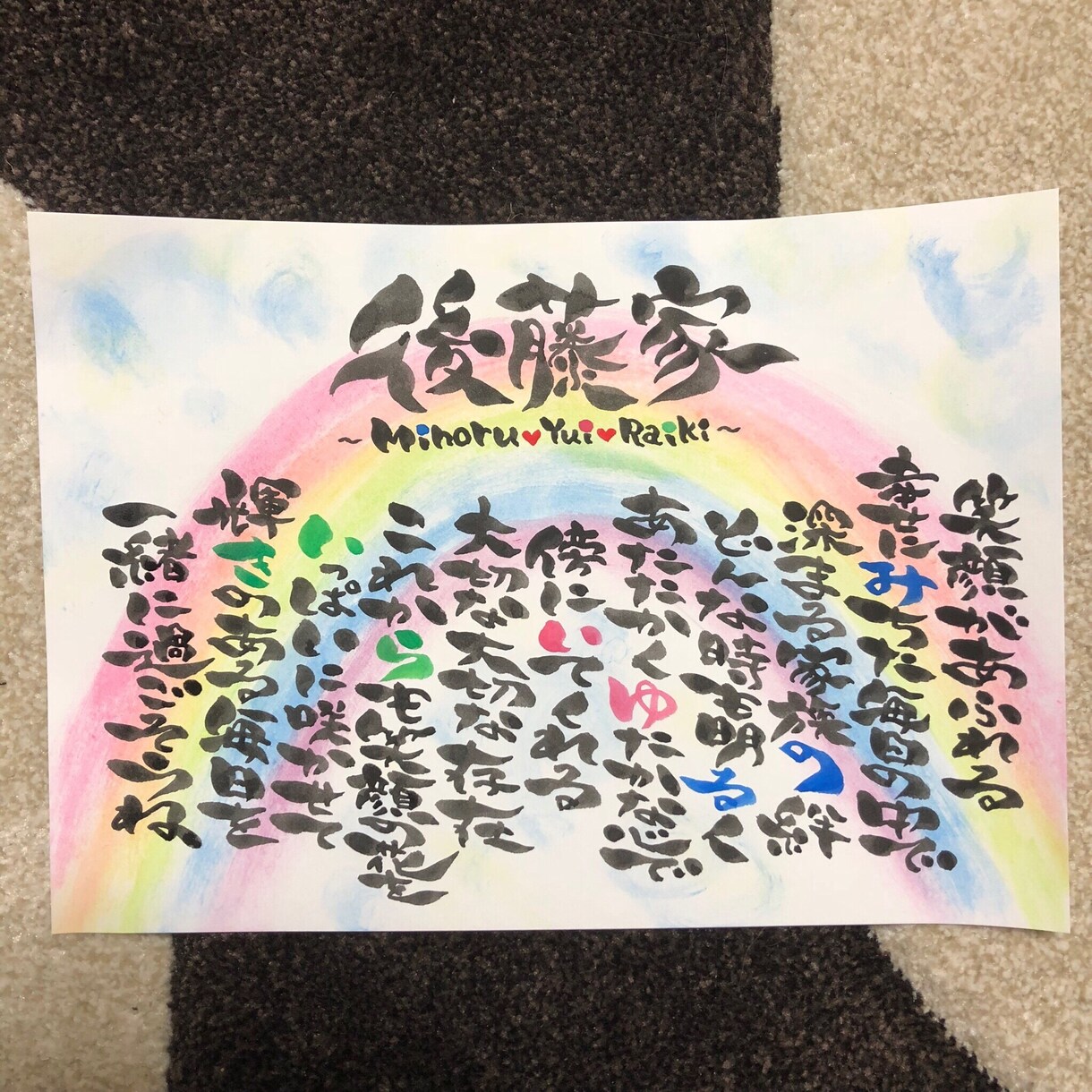 名前のポエム 命名書き 販売してます 世界に1つだけの宝物を作りませんか？❤︎ イメージ3