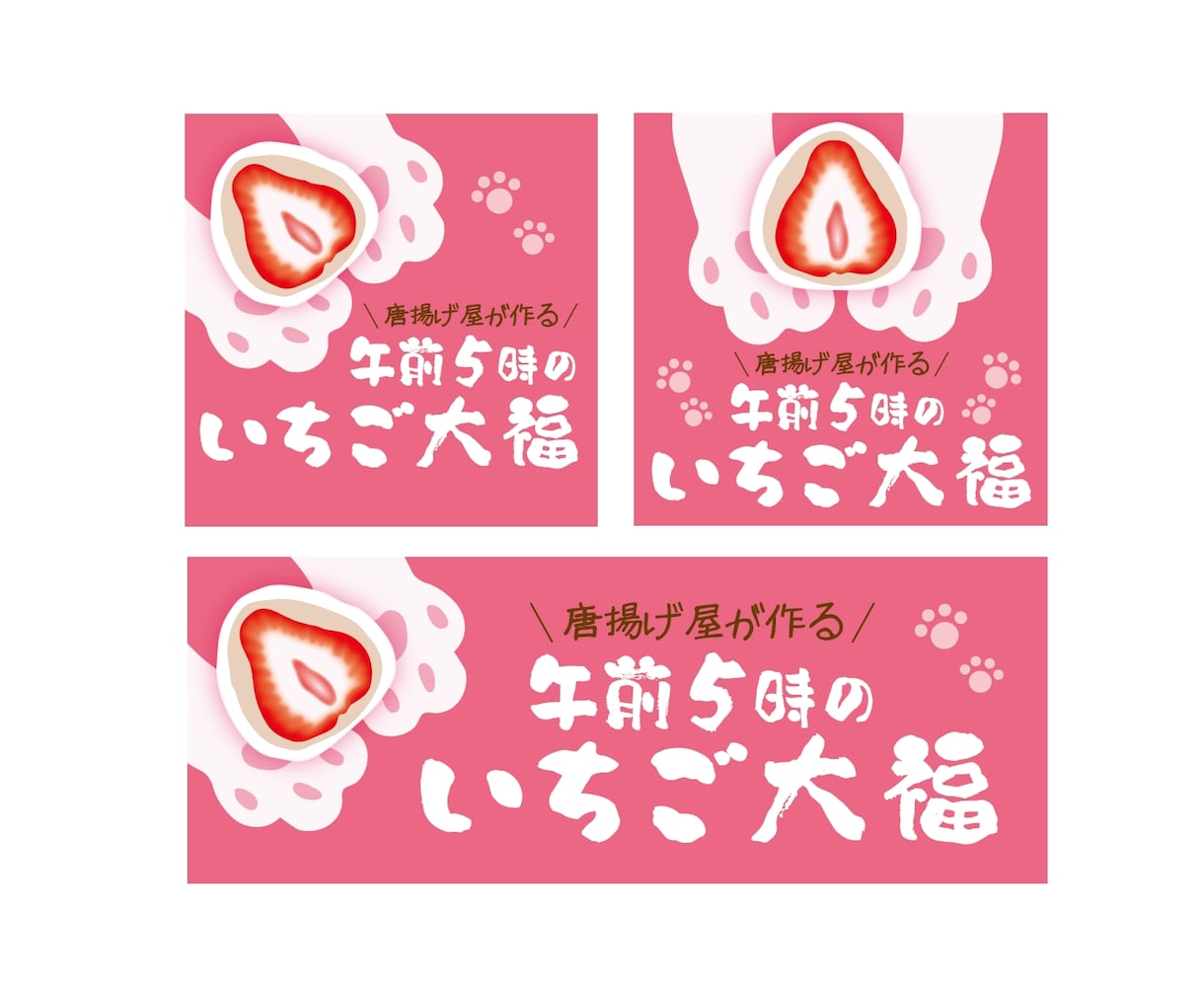 食品ラベルにぴったり！温かみのあるイラスト作ります シンプル×分かりやすい×インパクト＝印象に残るデザイン イメージ10
