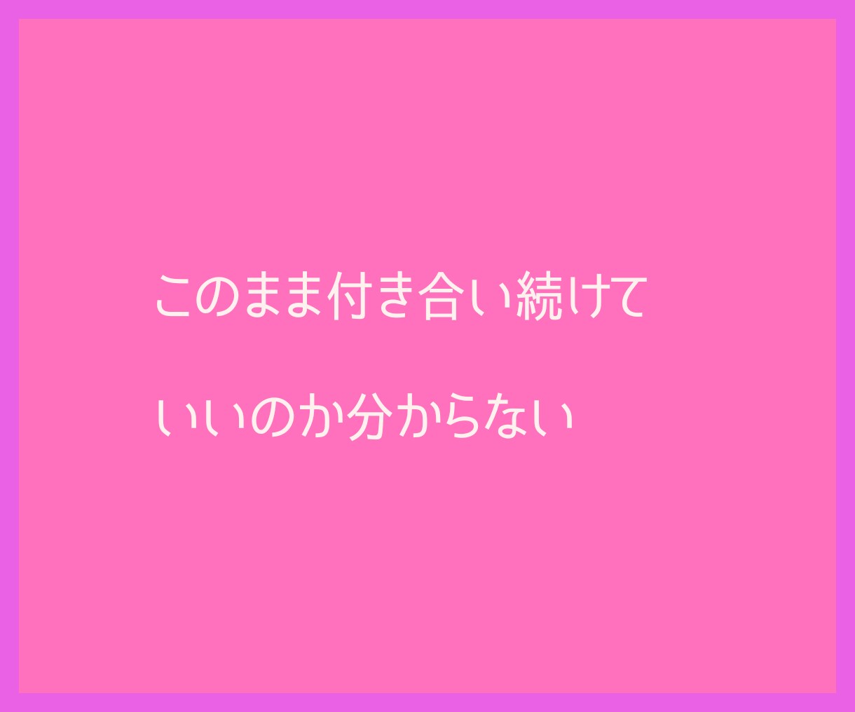霊視タロット✡️あの人の本心・魂の声を読み解きます 片思い・復縁・彼の本心。魂の声を視えたままお伝えします イメージ9