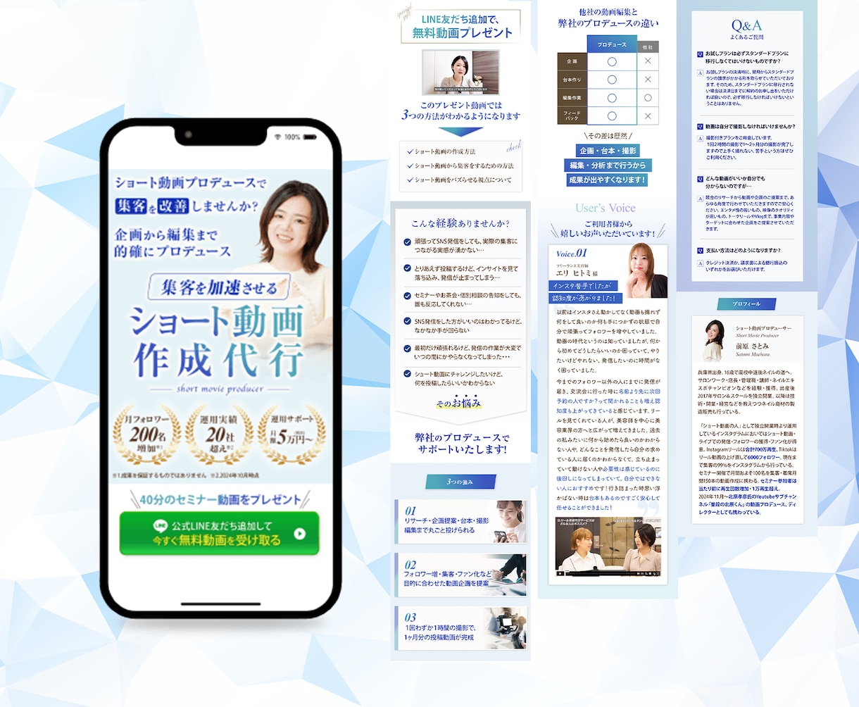 反応率が上がるLPを制作いたします アクションを起こさせるデザインでコーディングまで実装します！ イメージ10