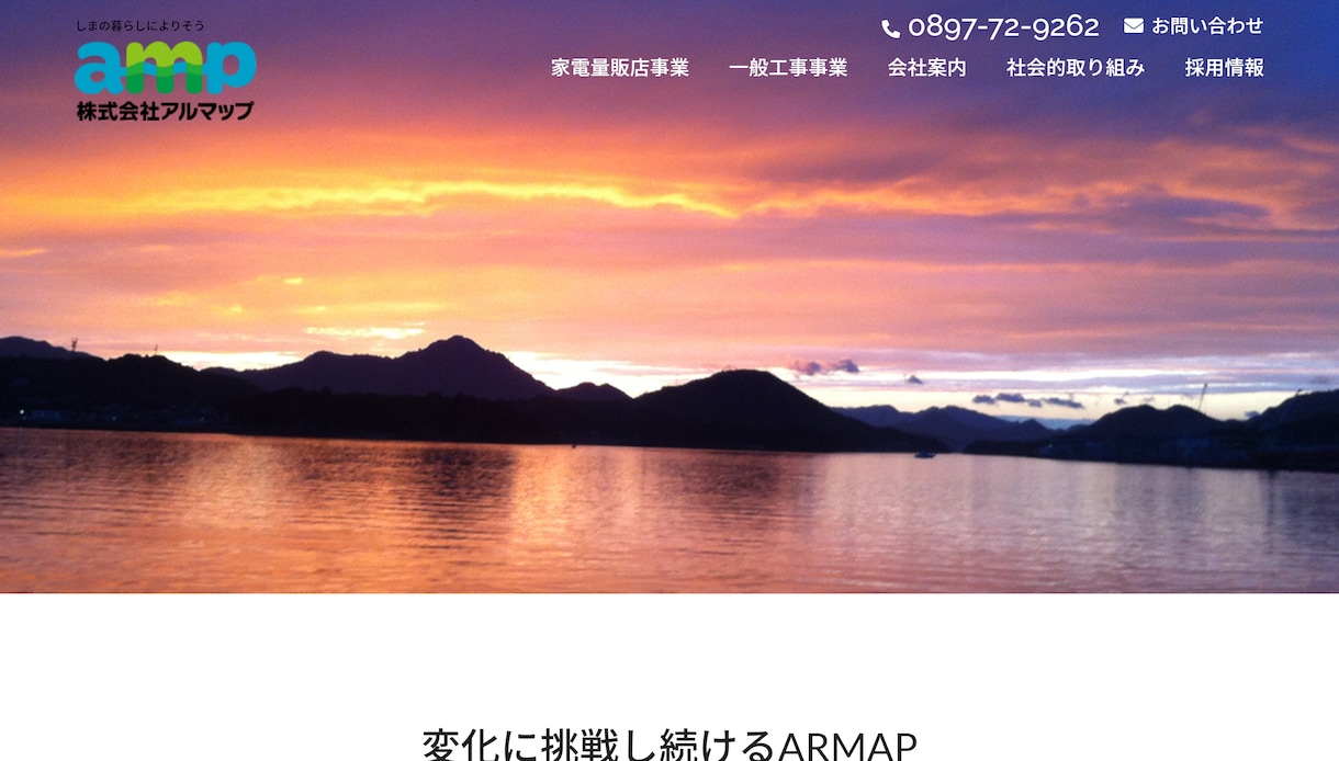 制作のプロ集団がイケてる公式サイトをつくります ドメイン・高速サーバーコミコミ手間いらずのホームページ制作 イメージ9