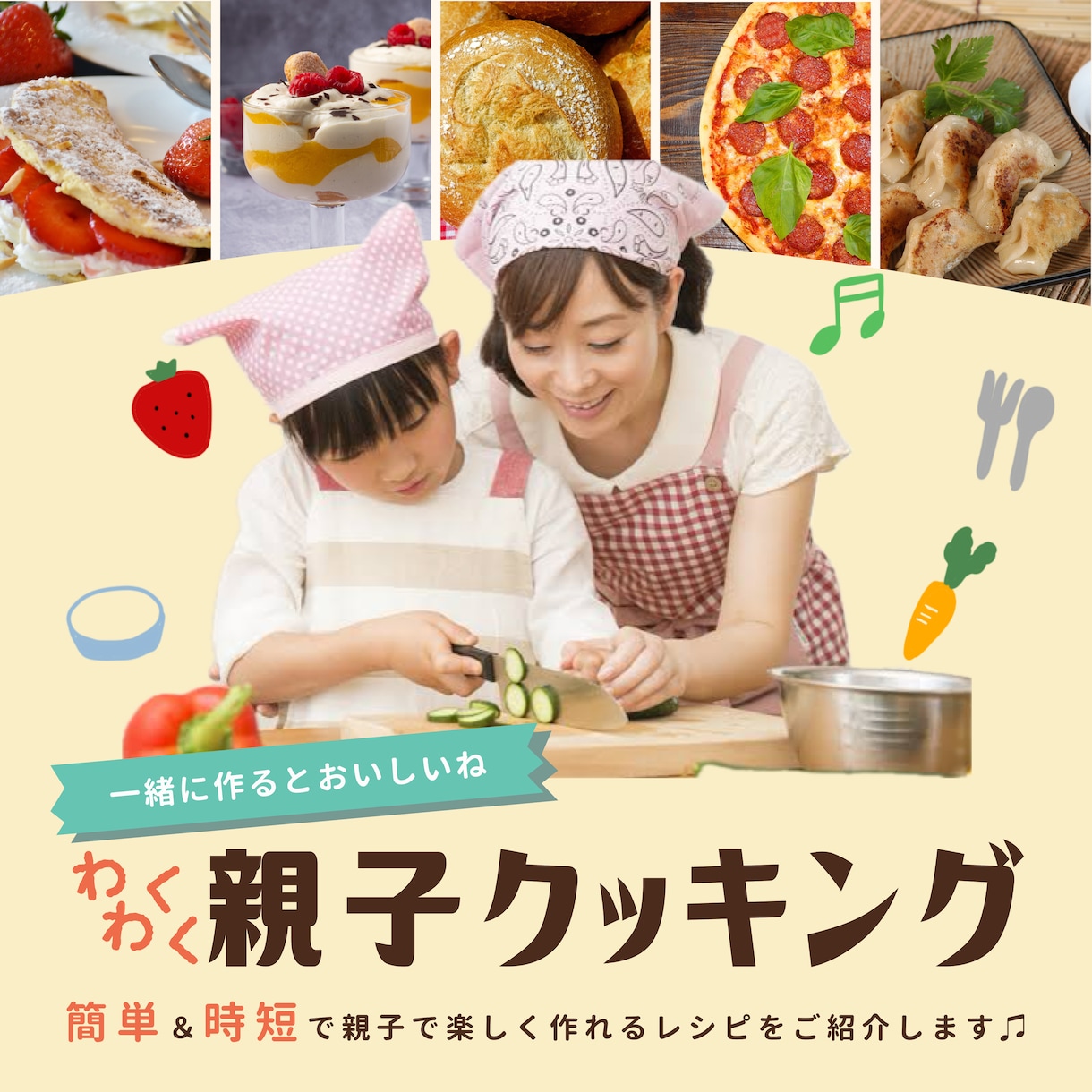 目を惹く！バナー＆作ります 友達に頼む感覚で気軽にご相談ください♪ イメージ8