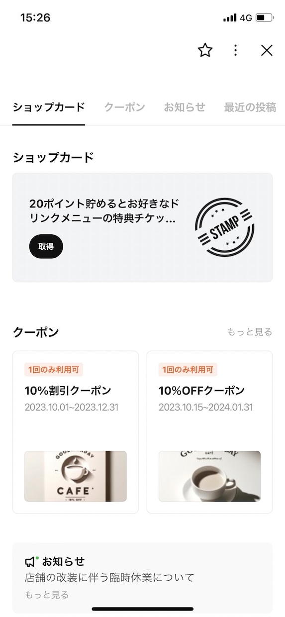 集客を上げる公式LINEアカウントを作ります 【0円から運用可能！】リピート増加！売上UP！ イメージ3