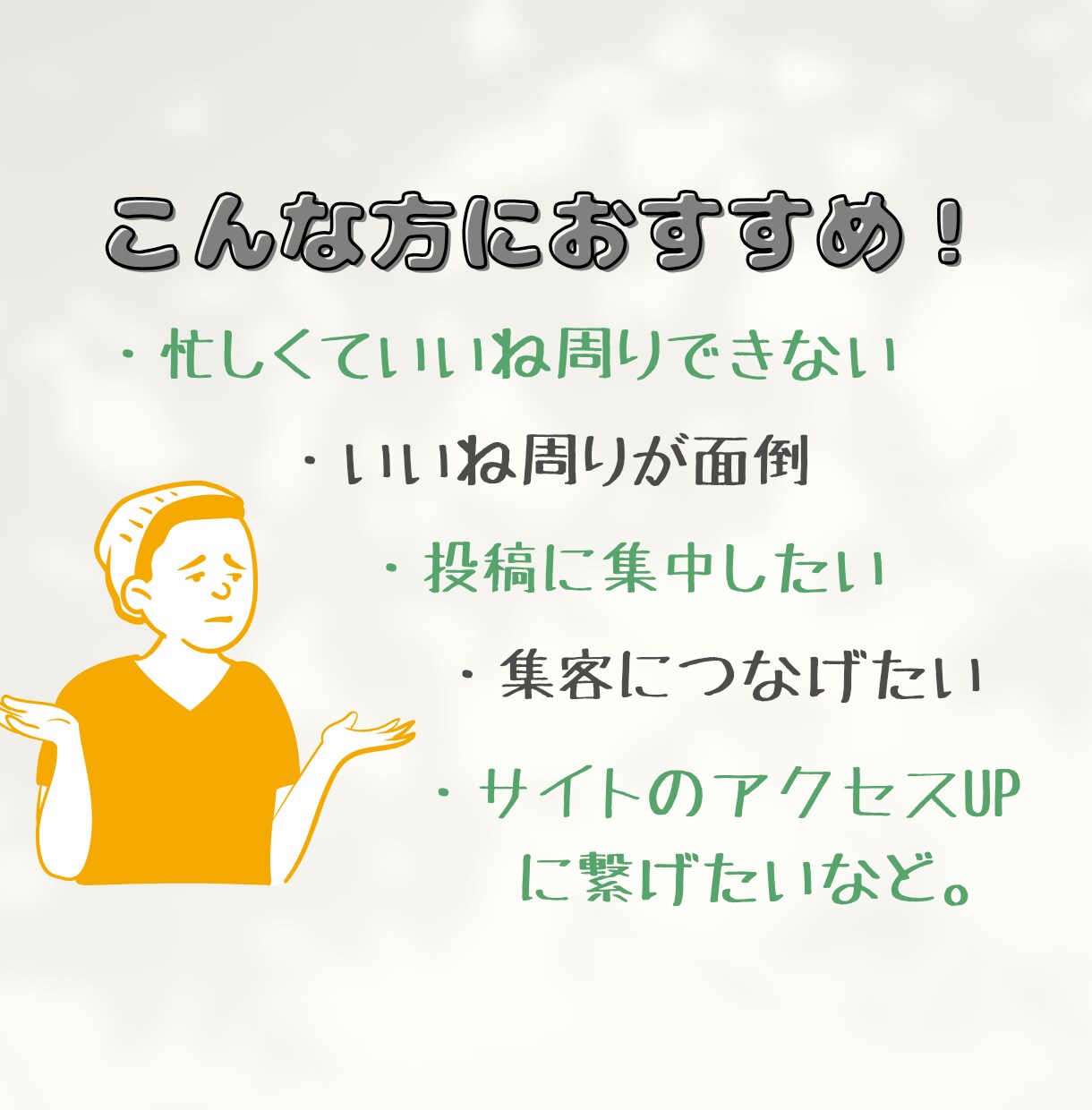 手作業で2週間Instagramのいいね代行します ✦集客/認知度UP！完全手動でターゲットにアプローチします！ イメージ2