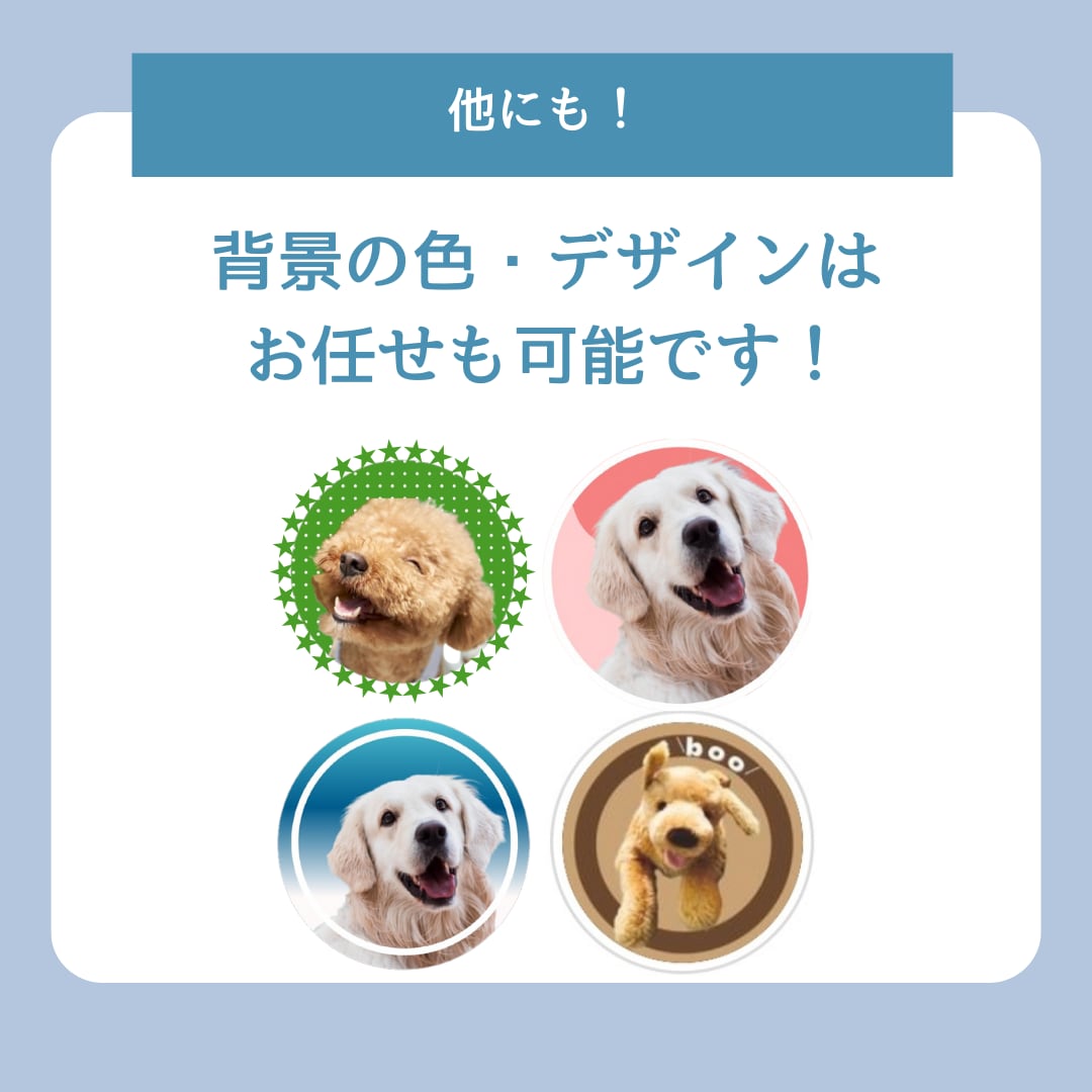 愛するペットをよりかわいいアイコンに仕上げます 可愛い我が子をLINEなどのアイコンでずっとそばに。 イメージ2