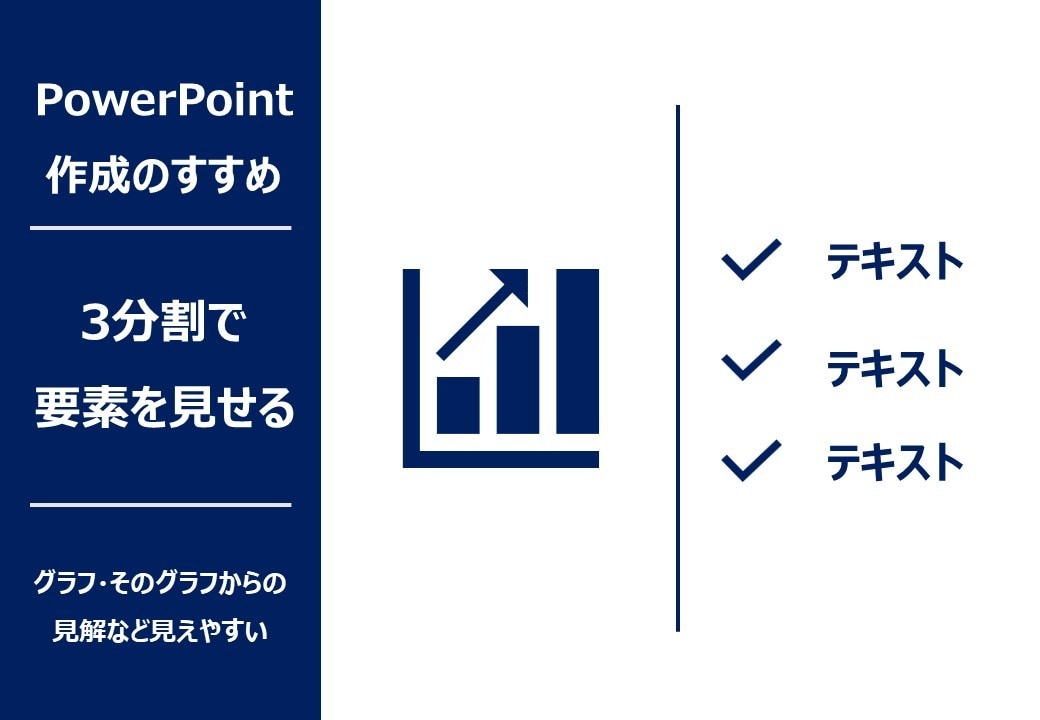 １回のサービス利用でスキルが高まります 解説付きで納品、企画アイデアも出します！ イメージ5