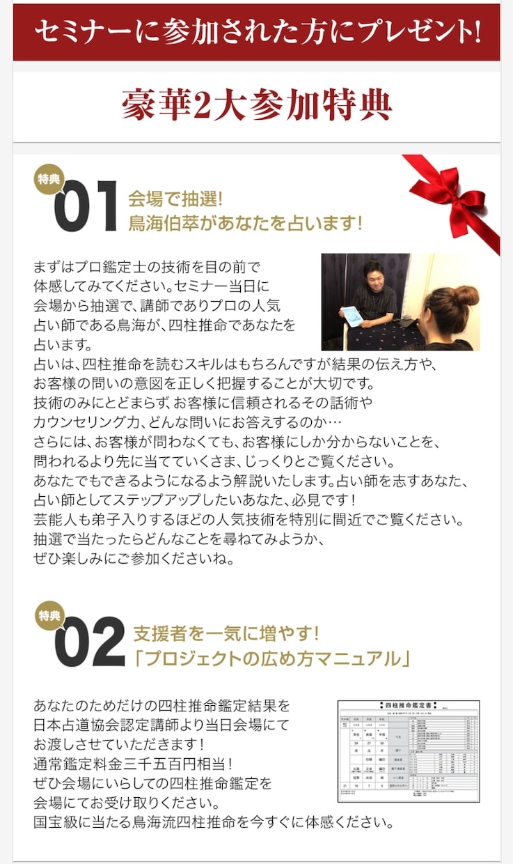 WixでLP制作します 低価格でLP(ランディングページ)制作します。 イメージ6