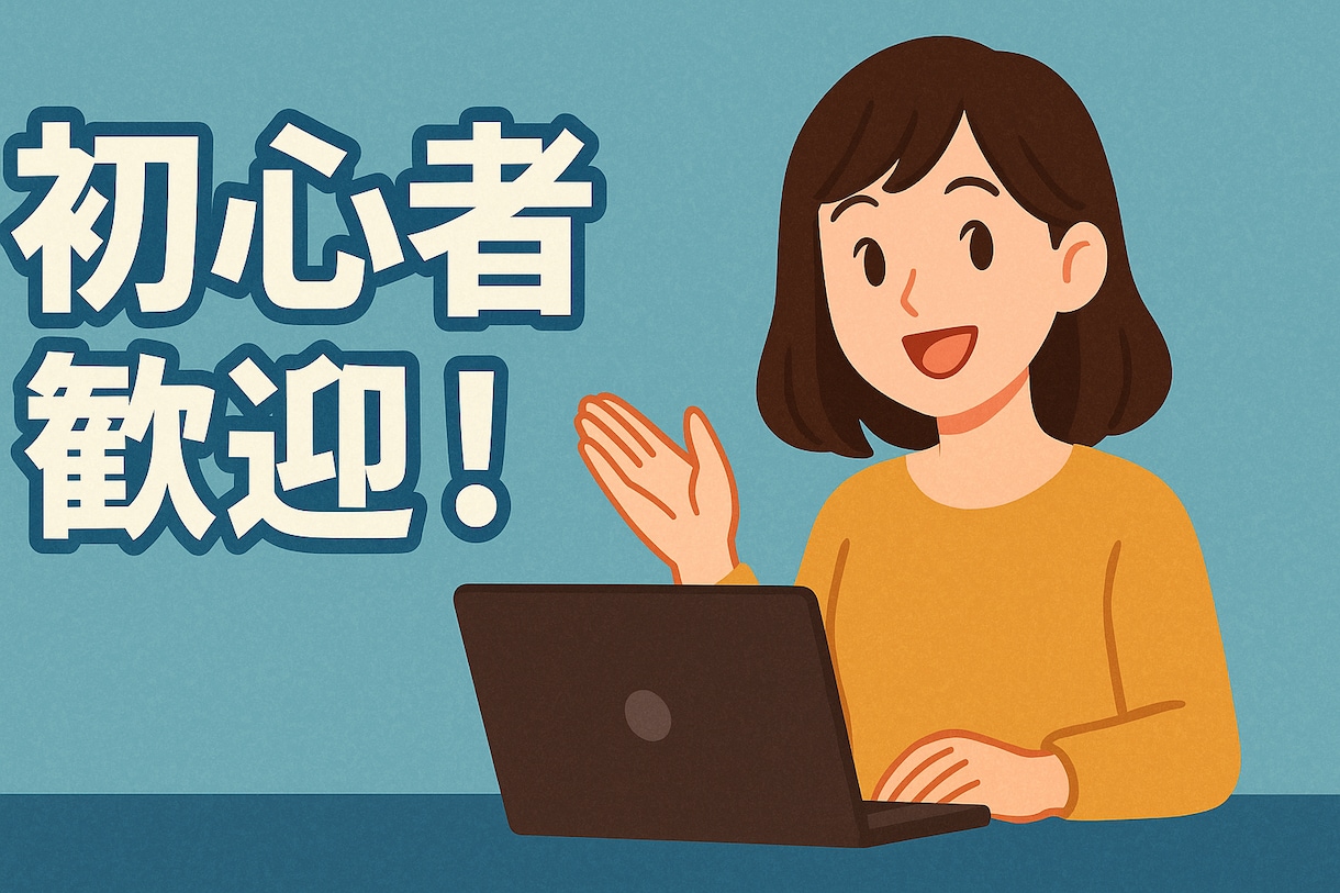 PHPやJava、SQLのわからないところ教えます 現役エンジニアが初心者のつまずきを解決します イメージ1