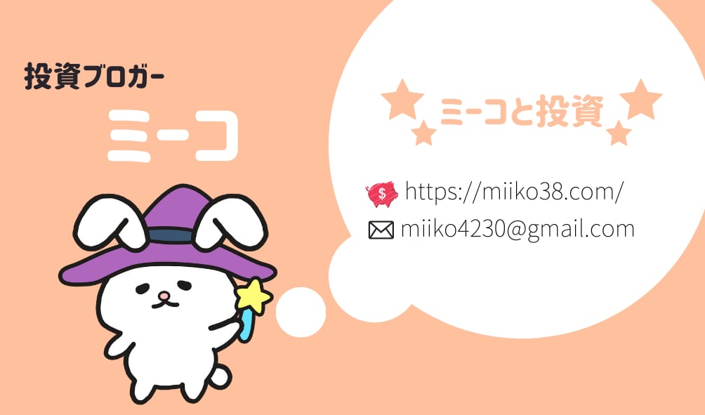 可愛い名刺・カードデザイン作ります 安くて高品質！フリーランスで名刺を持っていない人向け イメージ2