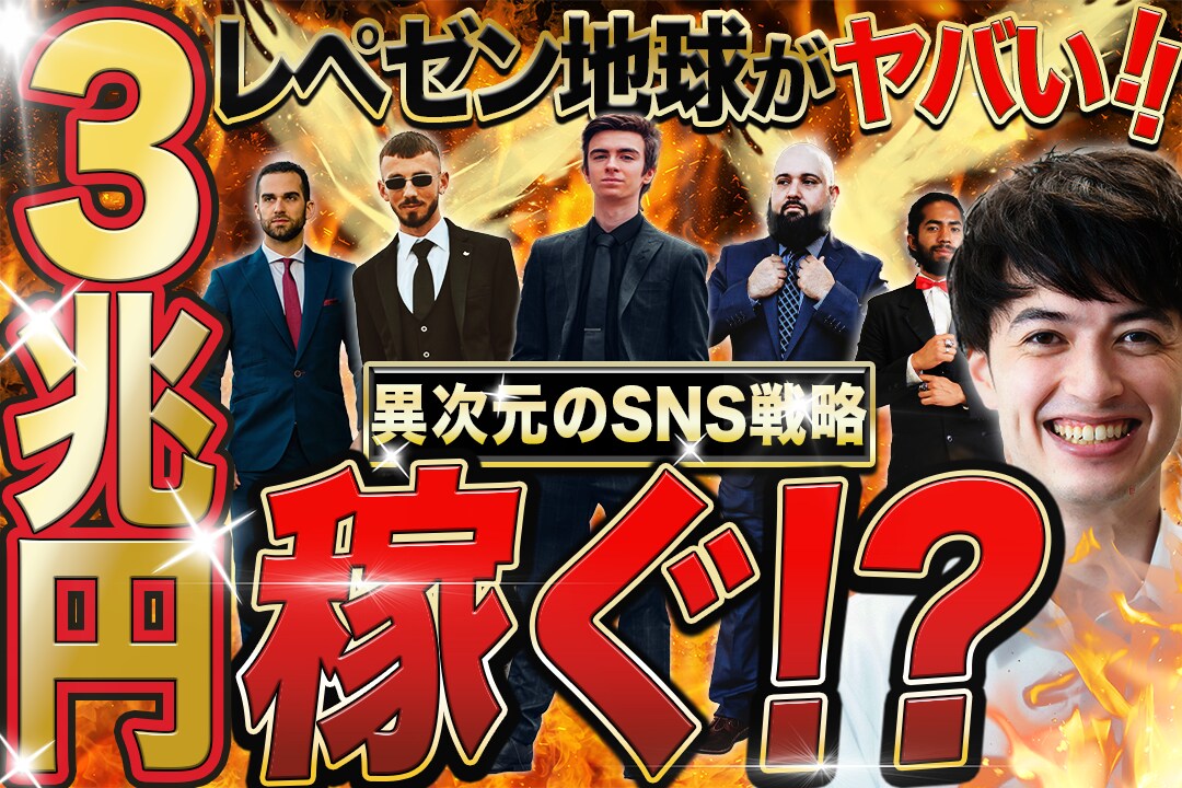 クリック率UP!つい見たくなるサムネイルします サムネイルの画像にあった文言を選定しクリック率UP イメージ2