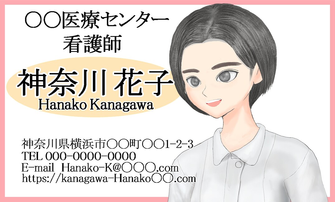 似顔絵付きの名刺を作成します PSDなので簡単に印刷可能の名刺です イメージ6