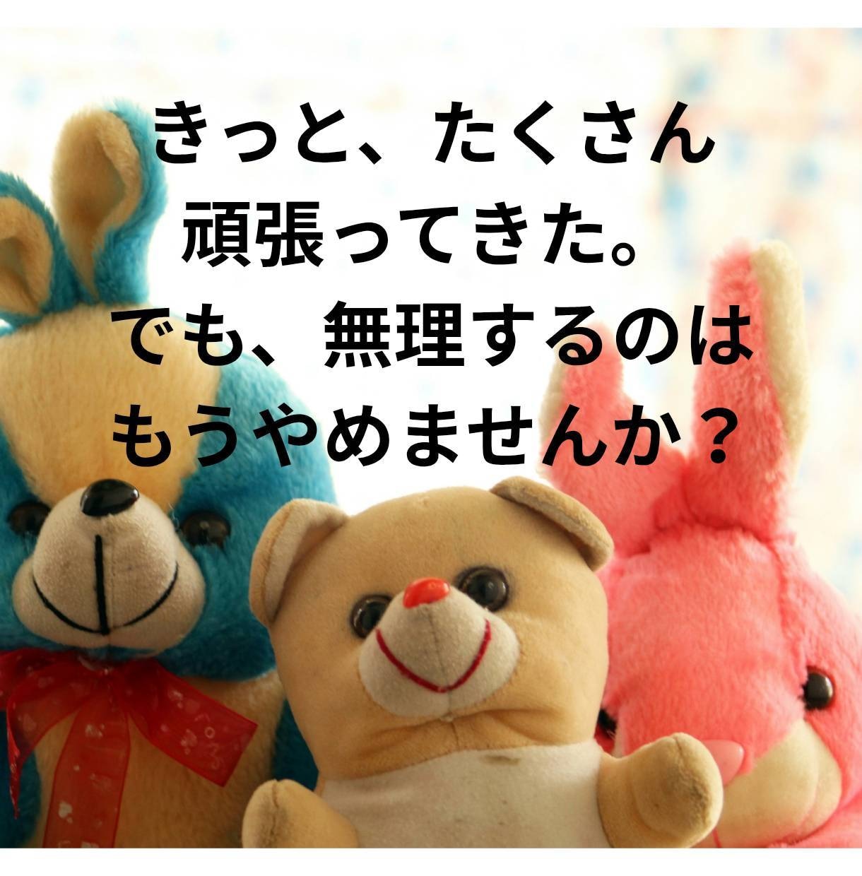 生きづらさを感じるあなたの気持ちをそっとゆるめます 学校や仕事に行けない動けない。そんなあなたの今を肯定する時間 イメージ7