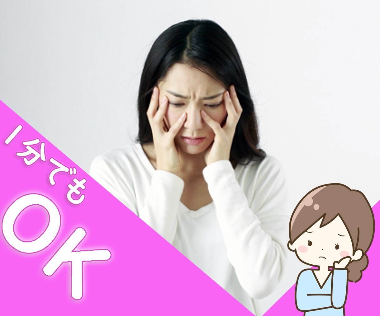 30代恋愛経験多数の私が相談にのります 掴めない女心・私に聞いてください(＾＾)人(＾＾) イメージ7