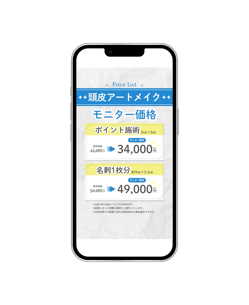 SNS投稿用画像作ります InstagramやTwitterの投稿画像を作成致します！ イメージ3