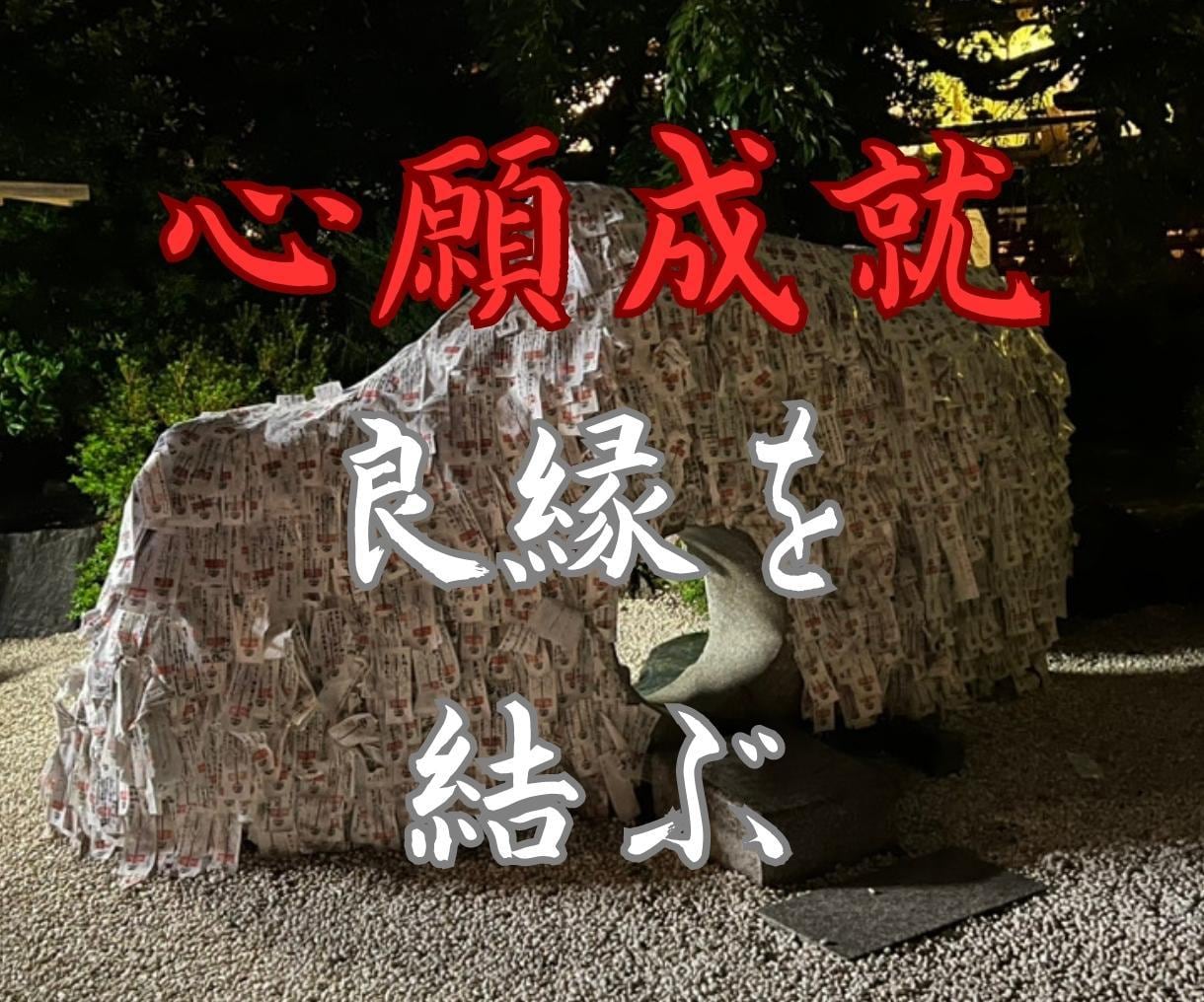 10日間の霊気送り付！復縁成就の秘術を行います 言葉にならない苦しみや悩みを丁寧にひも解いて解決に導きます。 イメージ4