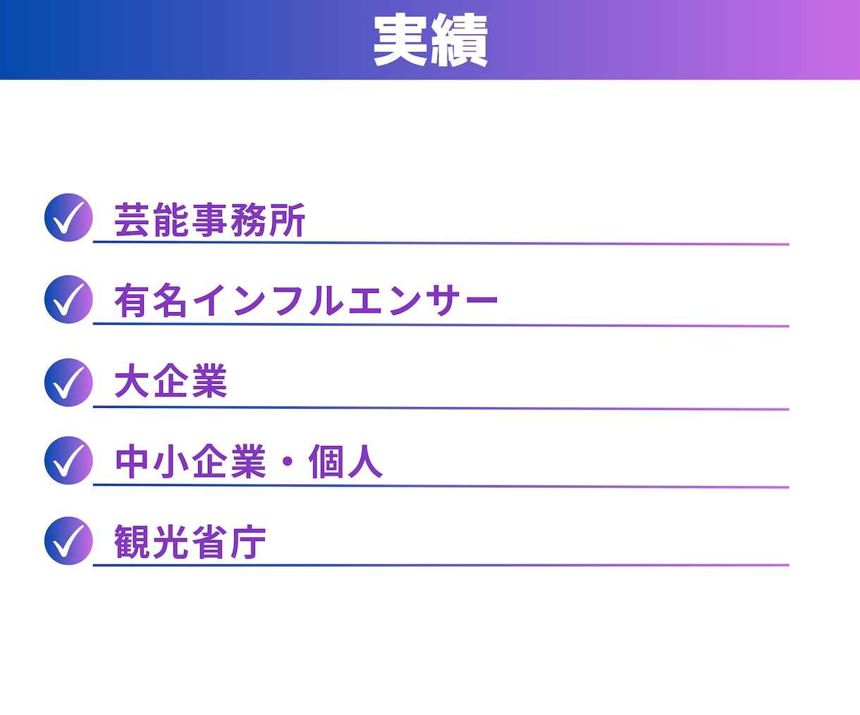 丸投げOK！X(Twitter)運用代行します レポート付！チームで対応！本業もご支援します（法人・個人向） イメージ3