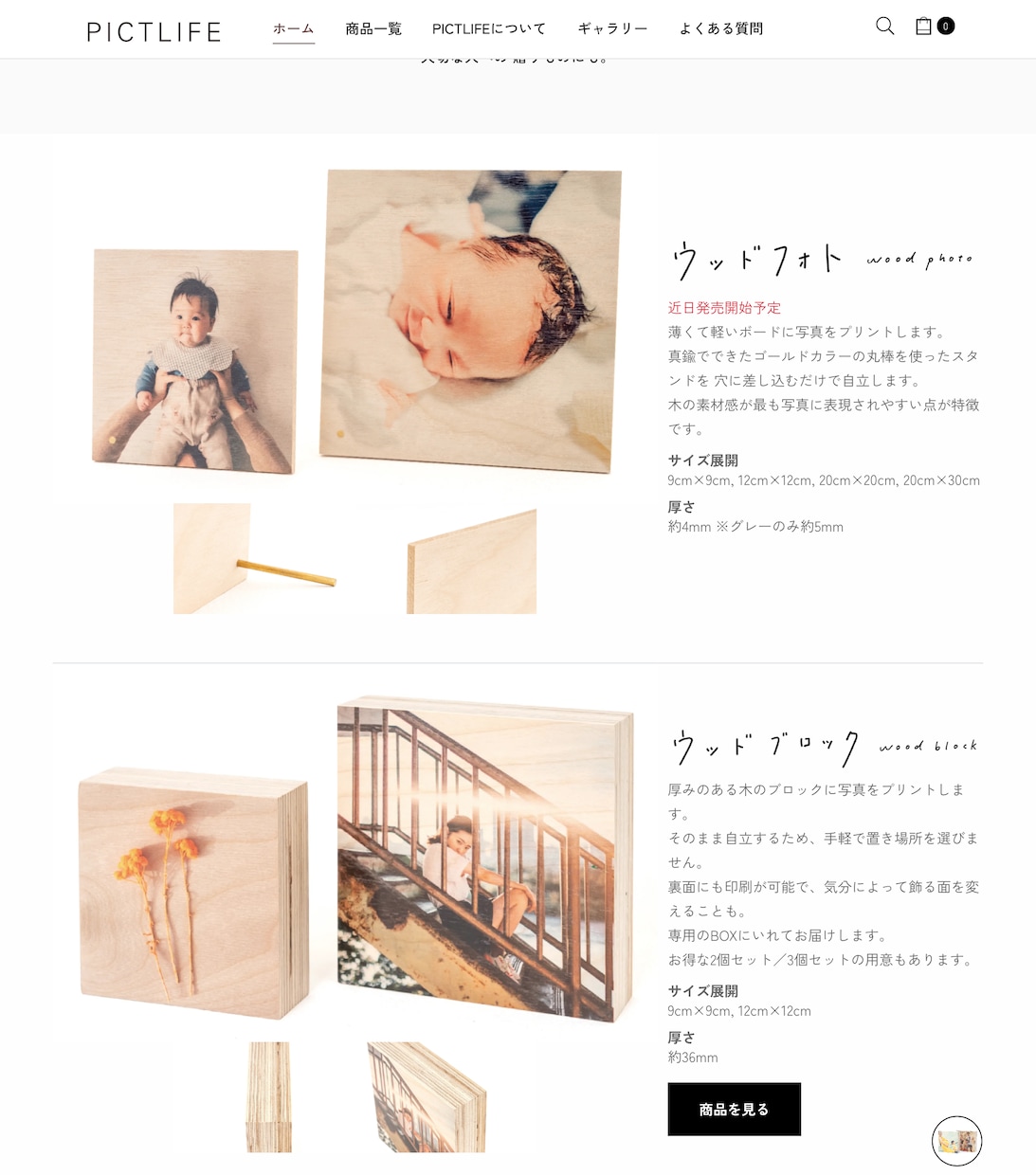 エモ字書きます snsの投稿などにノスタルジックな文字はいかがでしょうか。 イメージ2