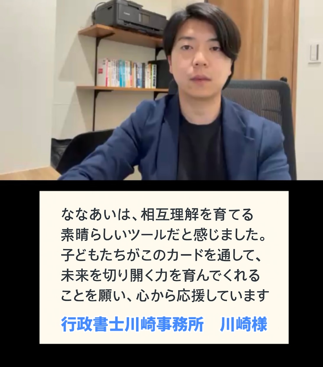 社長の暗黙知を言語化し伝わる“経営資産”にします 社長の頭の中にしかない暗黙知をメタ認知カードで引き出します イメージ3