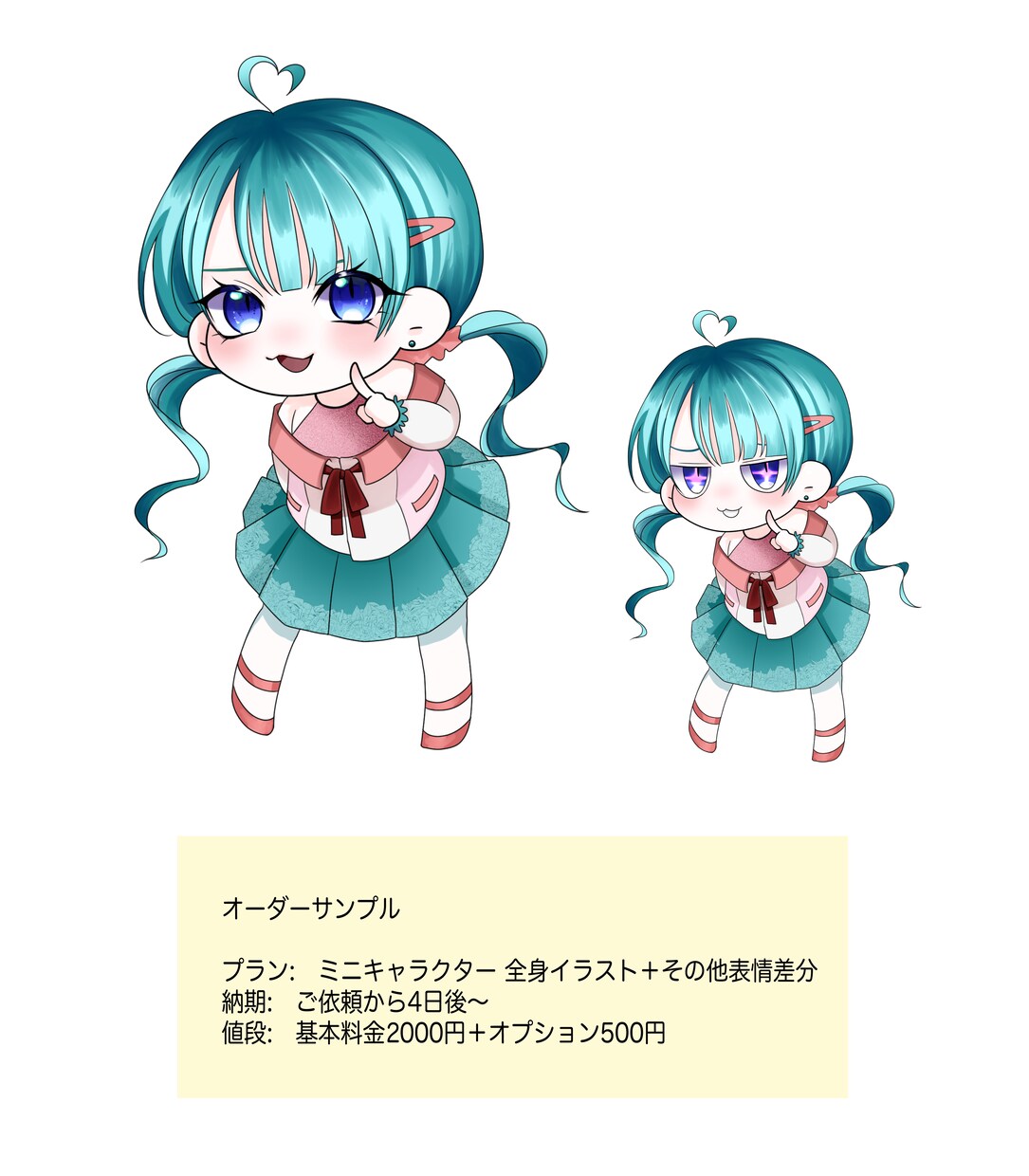 商用利用無料で立ち絵、イラスト描きます 等身もミニキャラも取り扱いあり！安く早く、クオリティは高く！ イメージ4