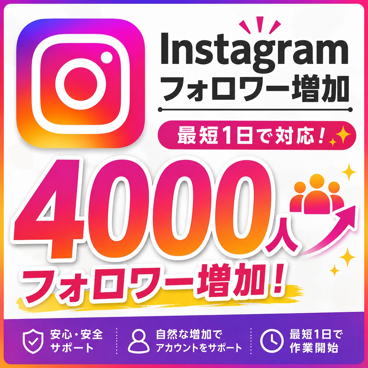 Instagramの外国人フォロワーを増やします 9月までの特別価格でご提供⭐️ イメージ1