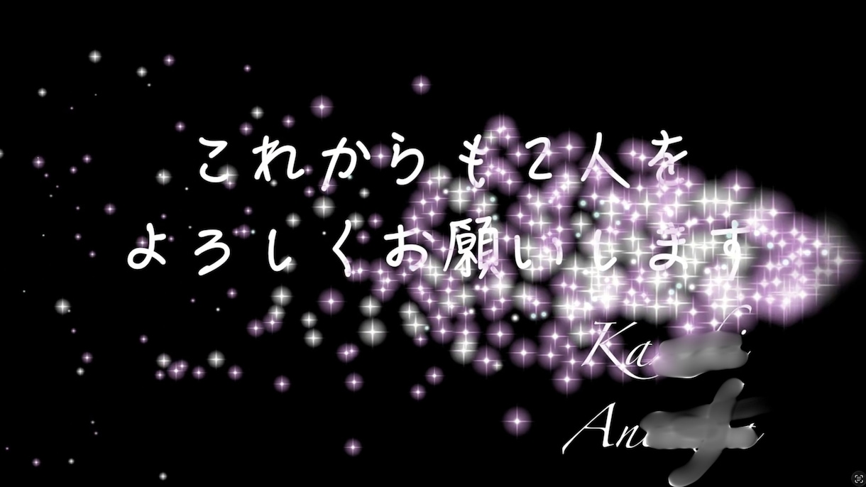結婚式で使用する映像について相談and編集します ご相談をベースに世界に１つの素敵な映像を作りましょう！ イメージ10